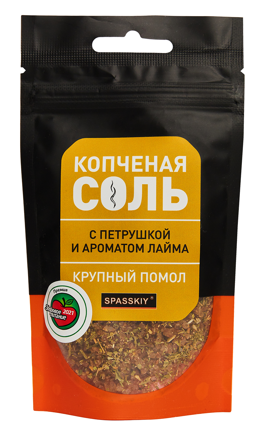 Smoked salt with parsley and lime aroma